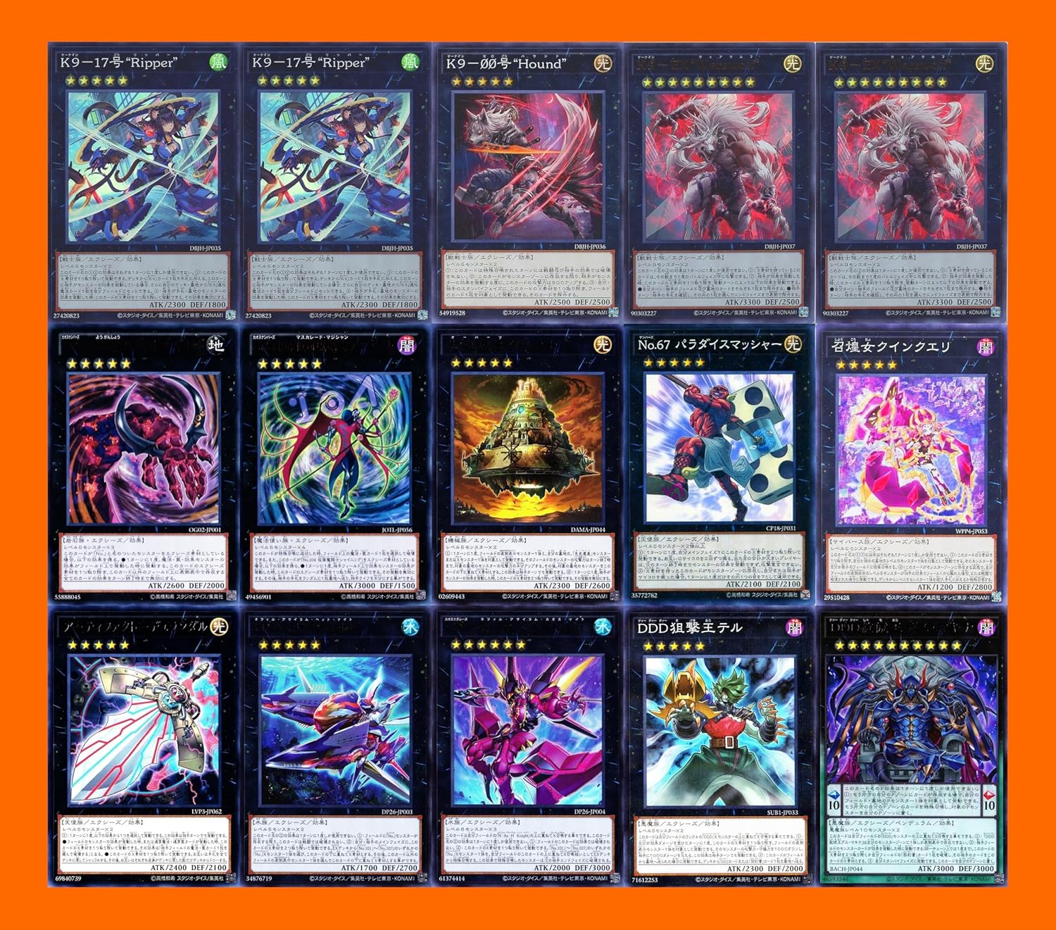 即日発送！K9デッキ ジャイアントハンドレッド アンブラル 時空の七皇